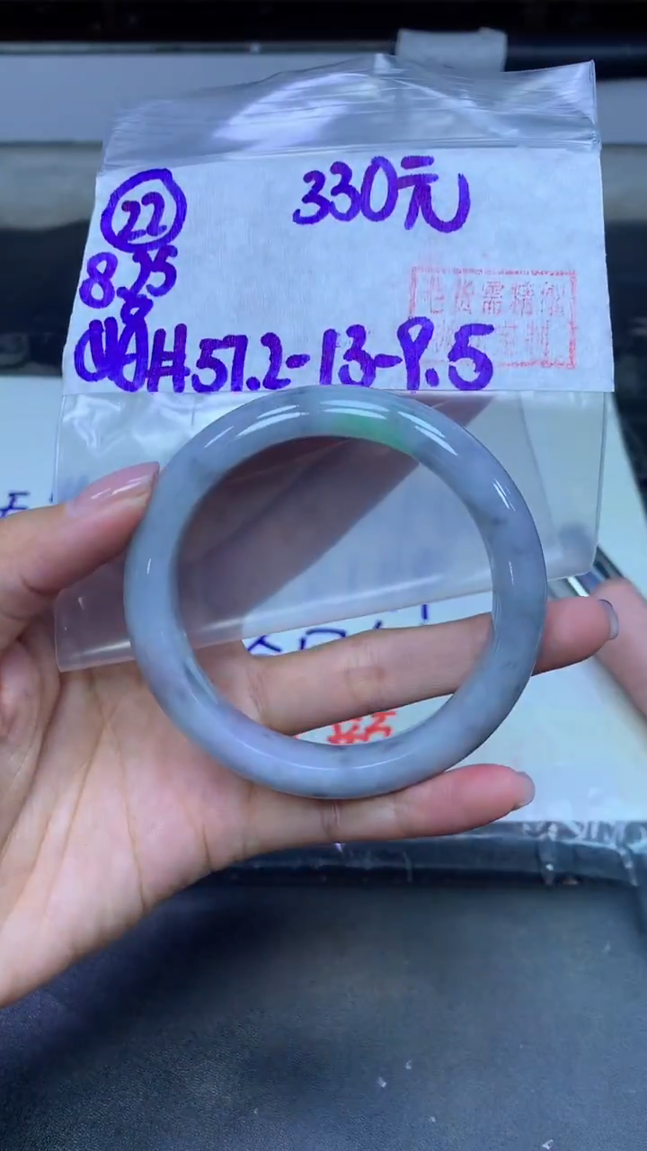 未镶嵌定制翡翠22手镯57.2+330元+拍一发一