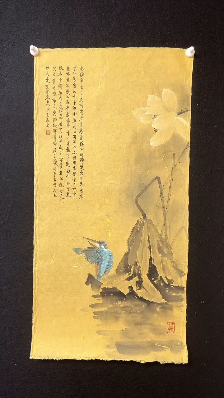 【闪购商品】国画水墨佛教黄爱莲说