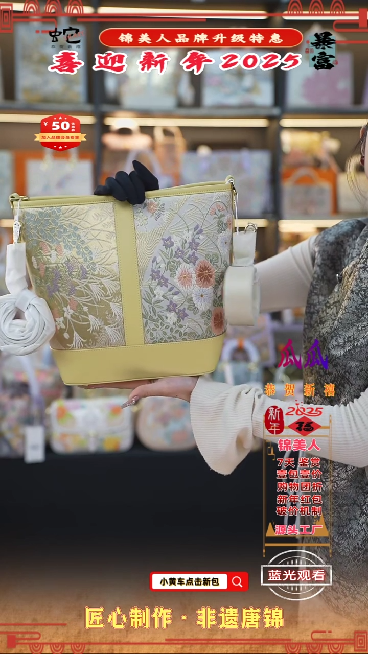 【闪购商品】织绣瓜瓜锦美人喜迎财神 黄色菜篮子65