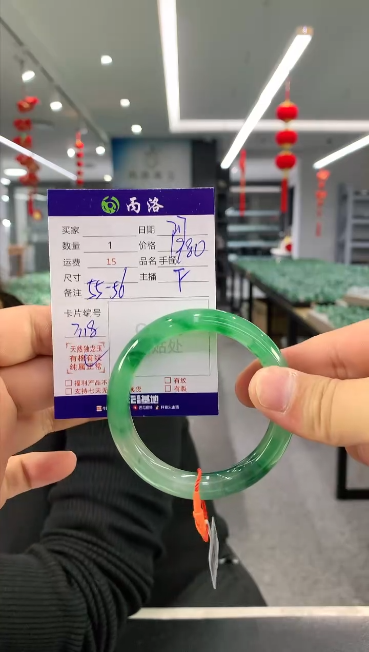 【闪购商品】石英质玉手镯未镶嵌手镯