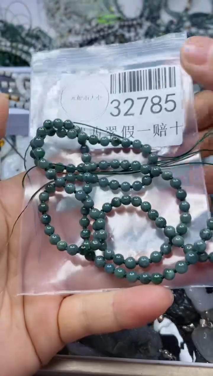 【闪购商品】翡翠吊坠(不含链)未镶嵌32785