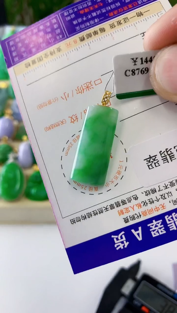 【闪购商品】翡翠吊坠(不含链)18K金镶嵌挂件