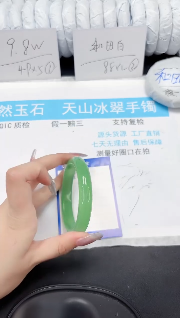 【闪购商品】石英质玉手镯未镶嵌502-56.6