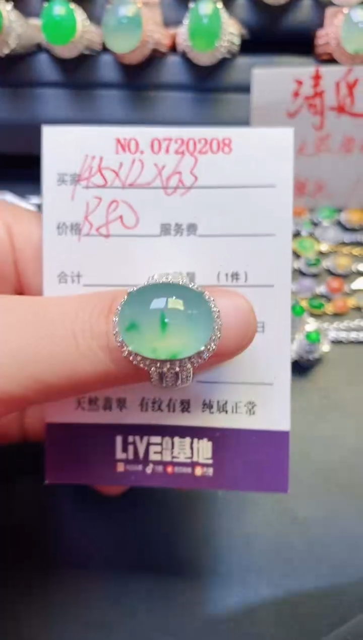 未镶嵌戒指翡翠铜托