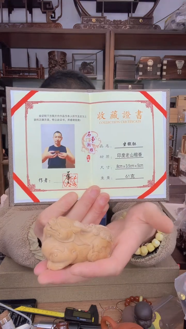 【闪购商品】乌木类书架940老山檀貔貅摆件60克