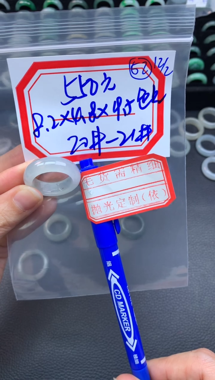 【闪购商品】定制翡翠未镶嵌翡翠戒圈550元毛货需精细抛光拍一发一
