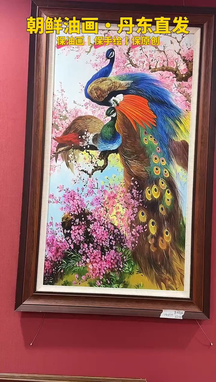 油画【64号】约1米丨朝鲜原创纯手绘孤品油画丨顺丰包邮 