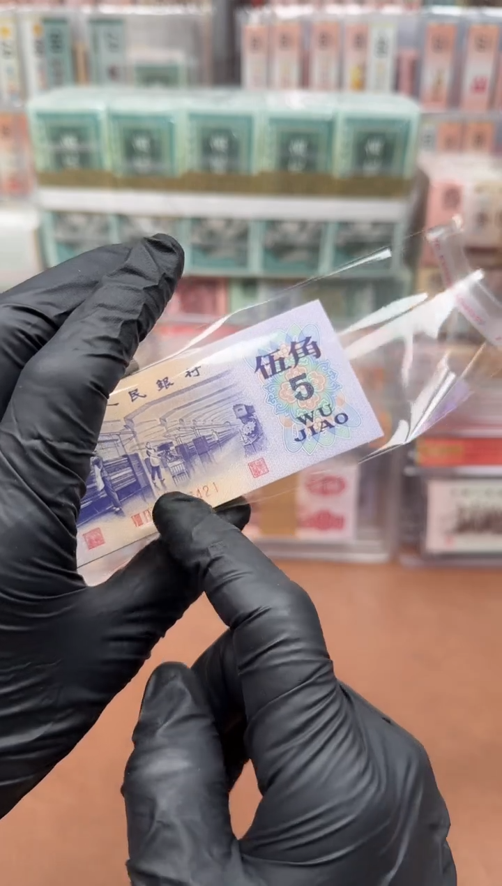 7205 长码光辉  单张 不挑号