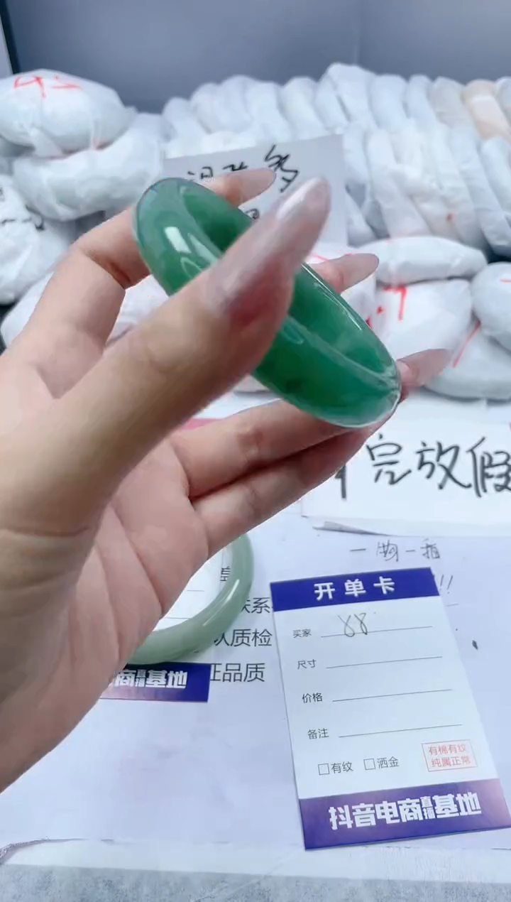 【闪购商品】石英质玉手镯未镶嵌88/58.5