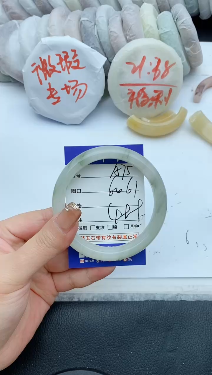 【闪购商品】石英质玉手镯未镶嵌A75+60/61