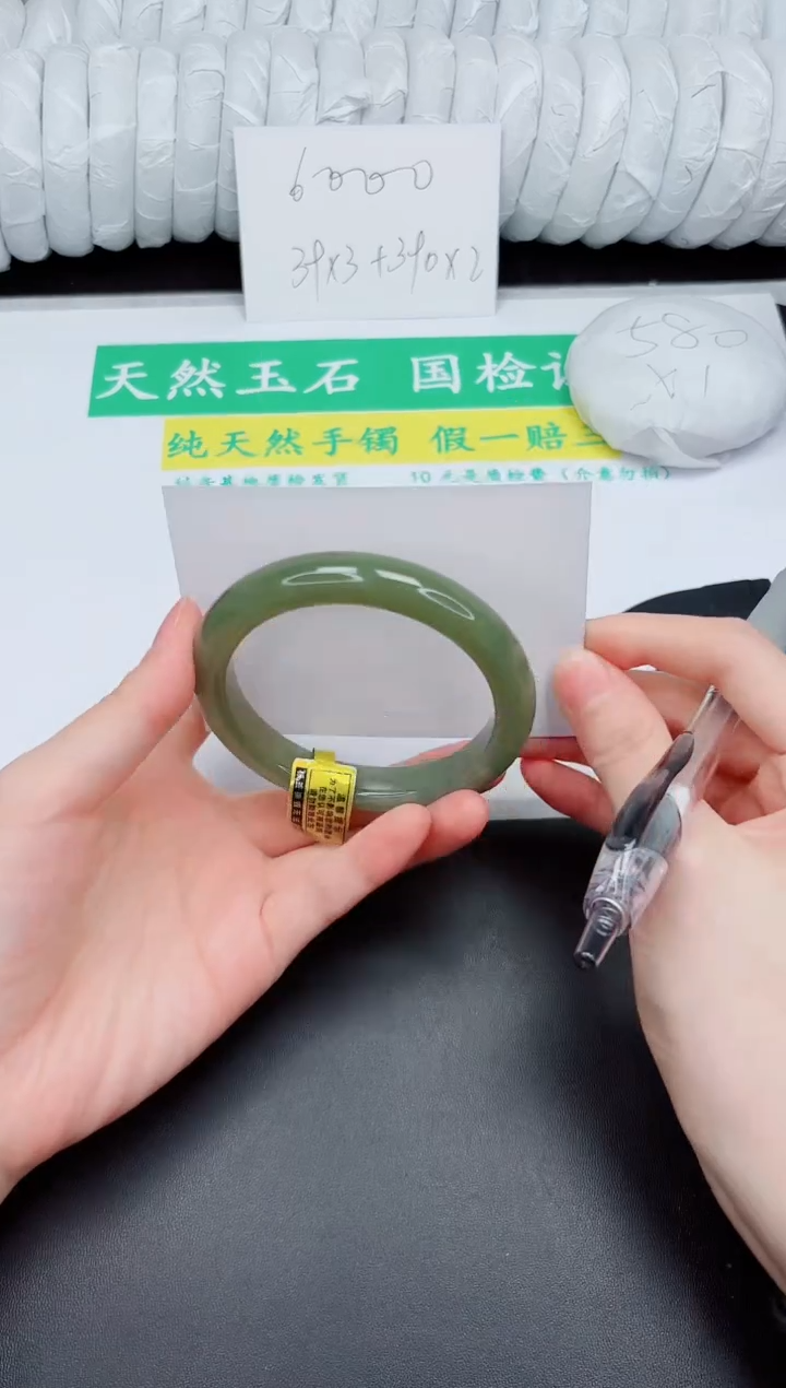 和田玉手镯未镶嵌33-60.3QS5