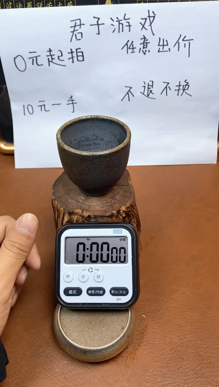 【闪购商品】观寂茶器柴烧专拍链接290