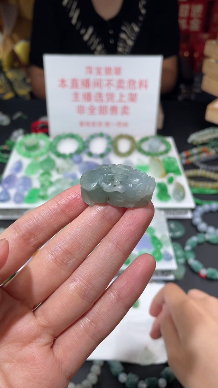 定制翡翠未镶嵌毛货其它+0