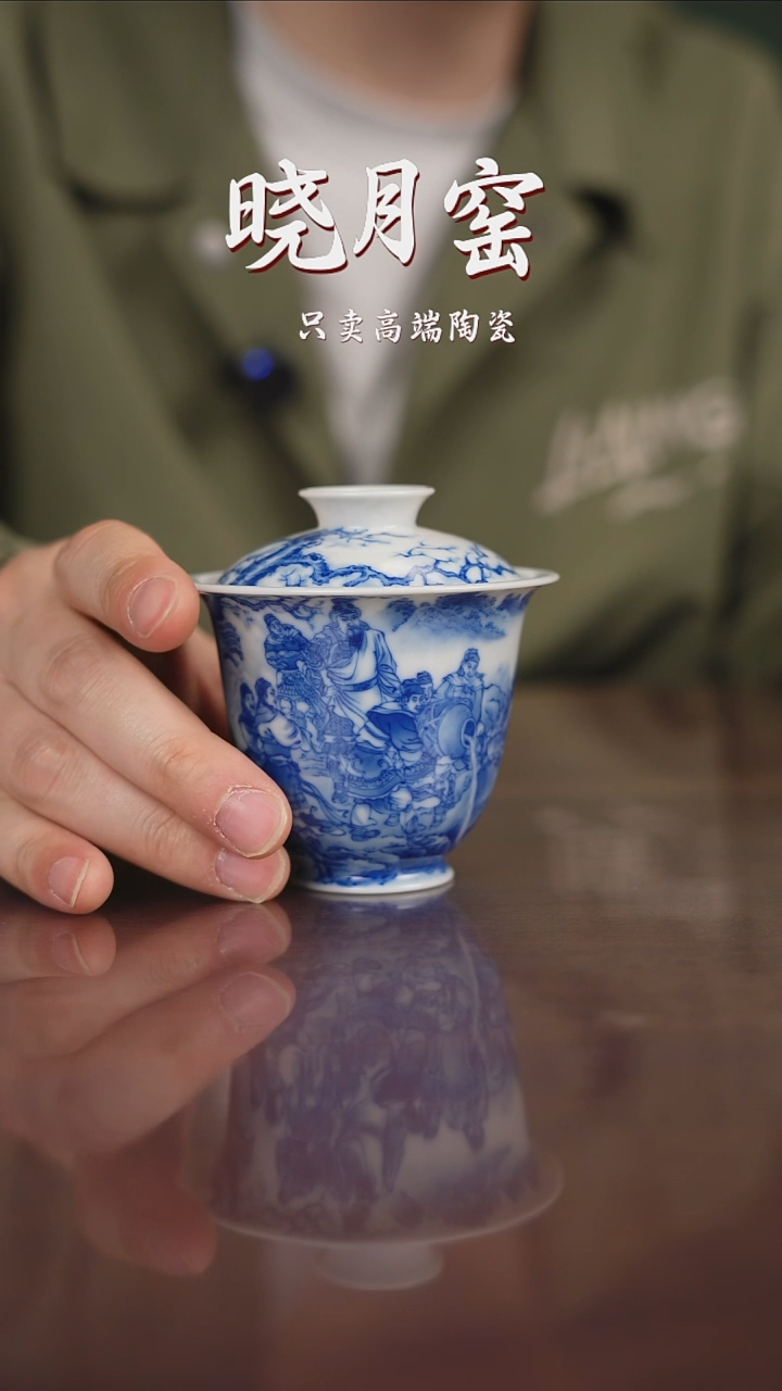 晓竹窑 酒泉倾天地