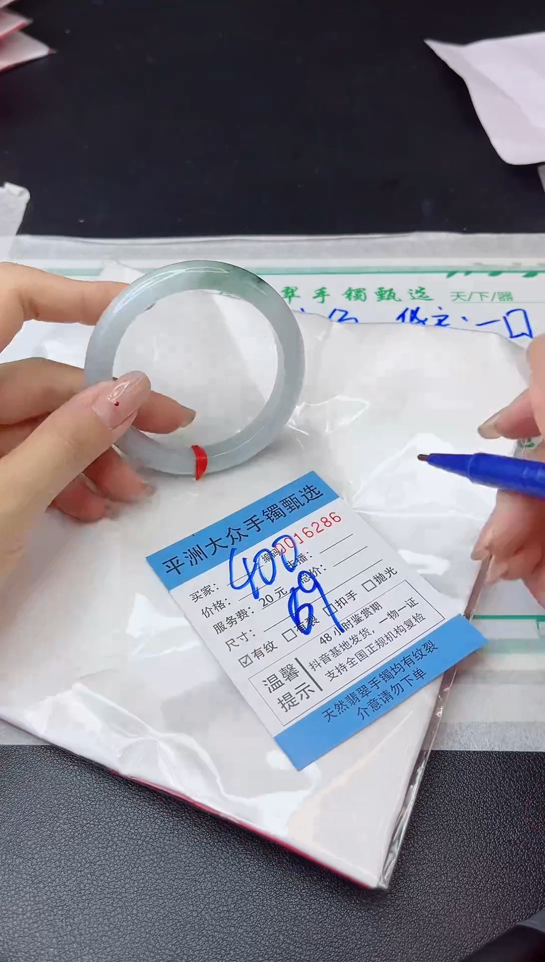 【闪购商品】翡翠手镯未镶嵌翡翠手镯