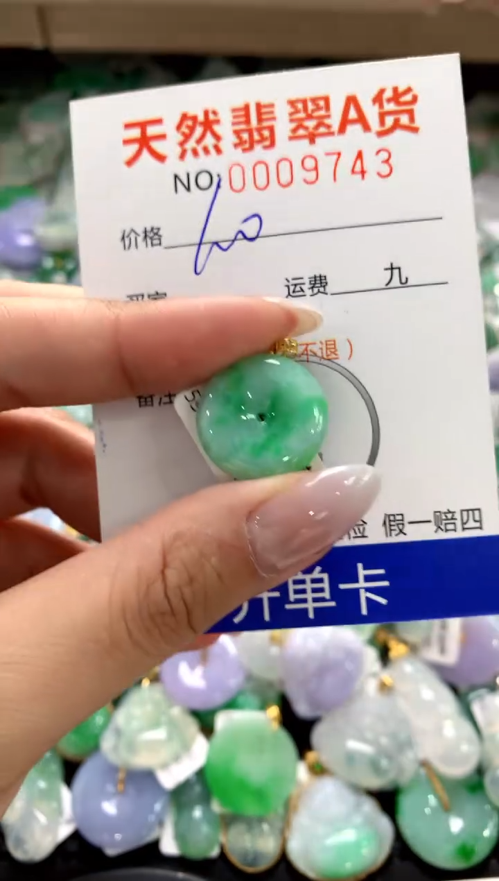 颈饰18K金镶嵌翡翠1111111111111111