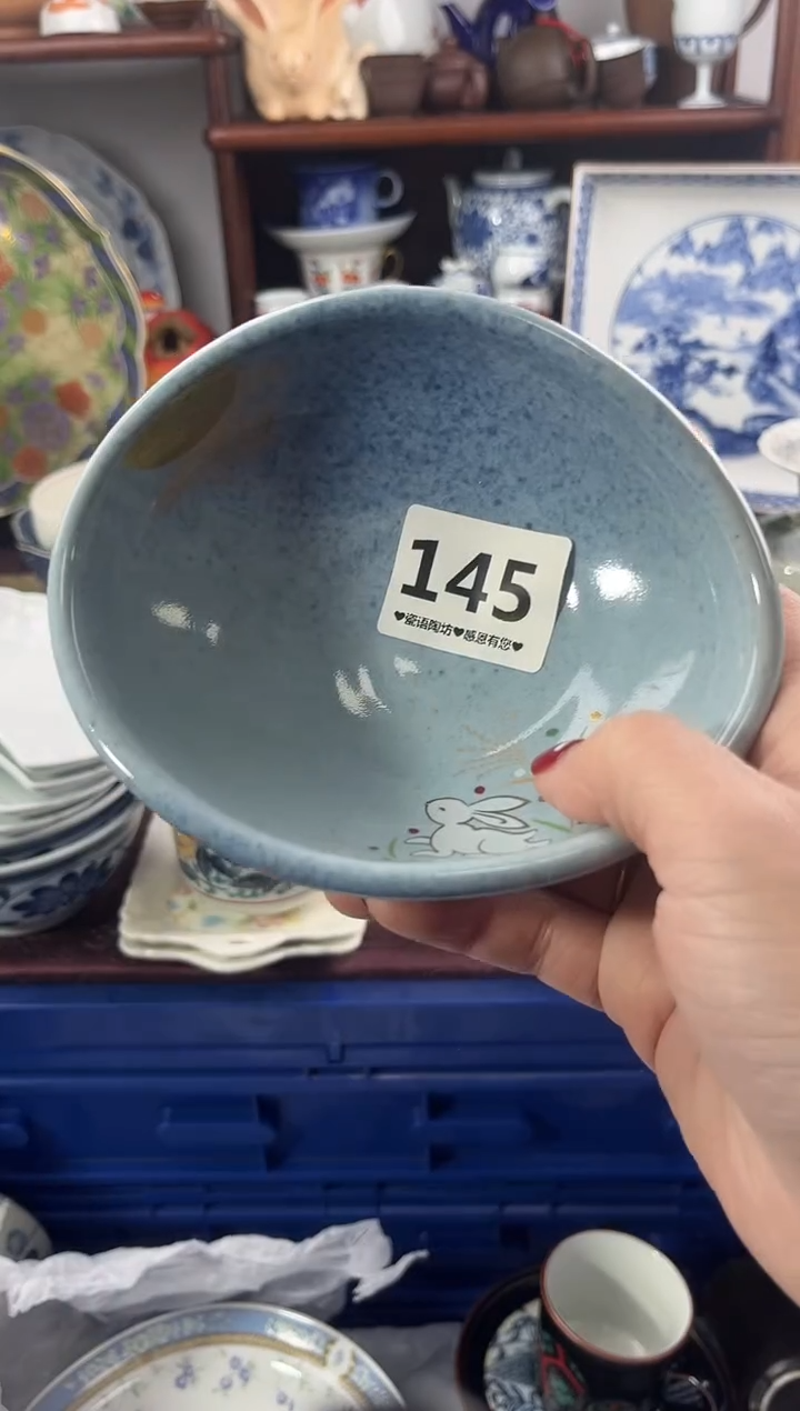 【闪购商品】瓷片145..............