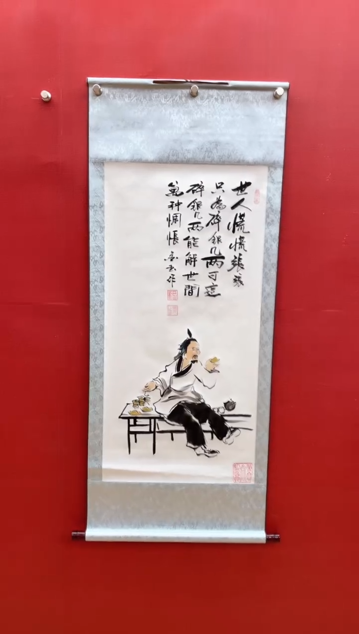 【闪购商品】国画【世人慌慌张张】刘金玉老师亲笔手绘