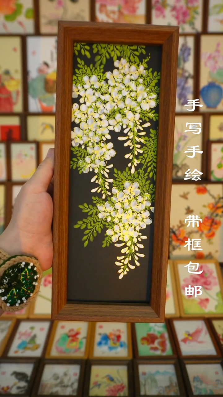 12*32深色框黑底白藤