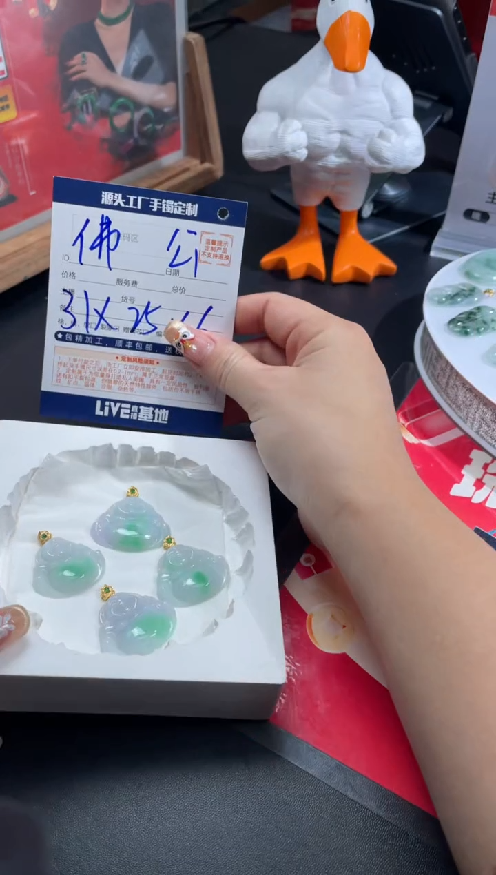 【闪购商品】定制翡翠18K金镶嵌DDH82591/多样性发一件