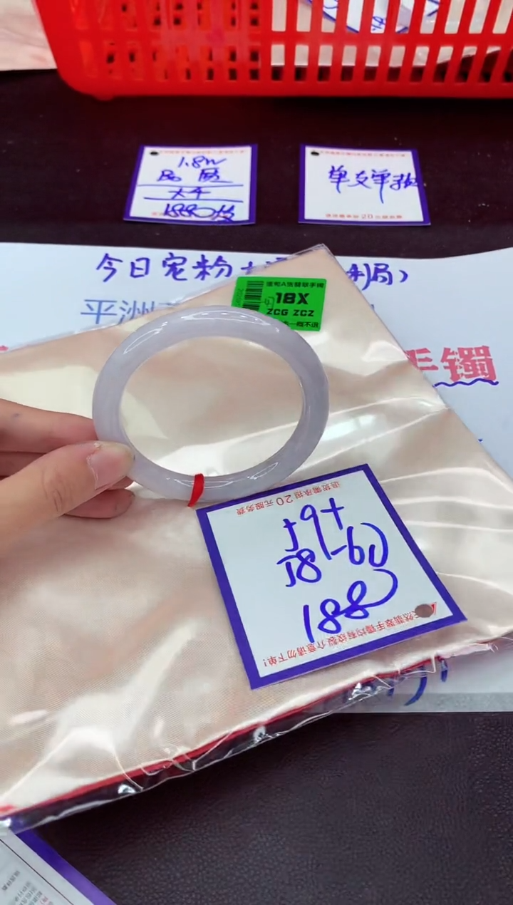 未镶嵌手镯翡翠11111111