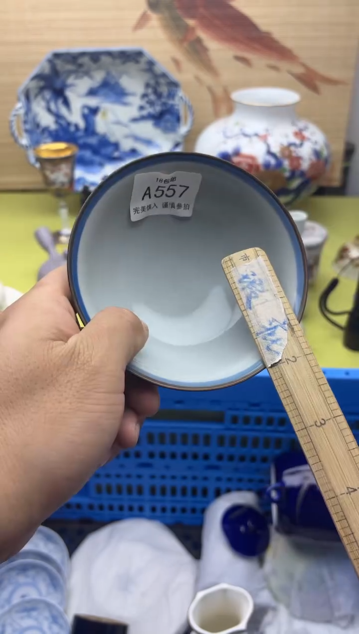 瓷片下***福557         十八包邮