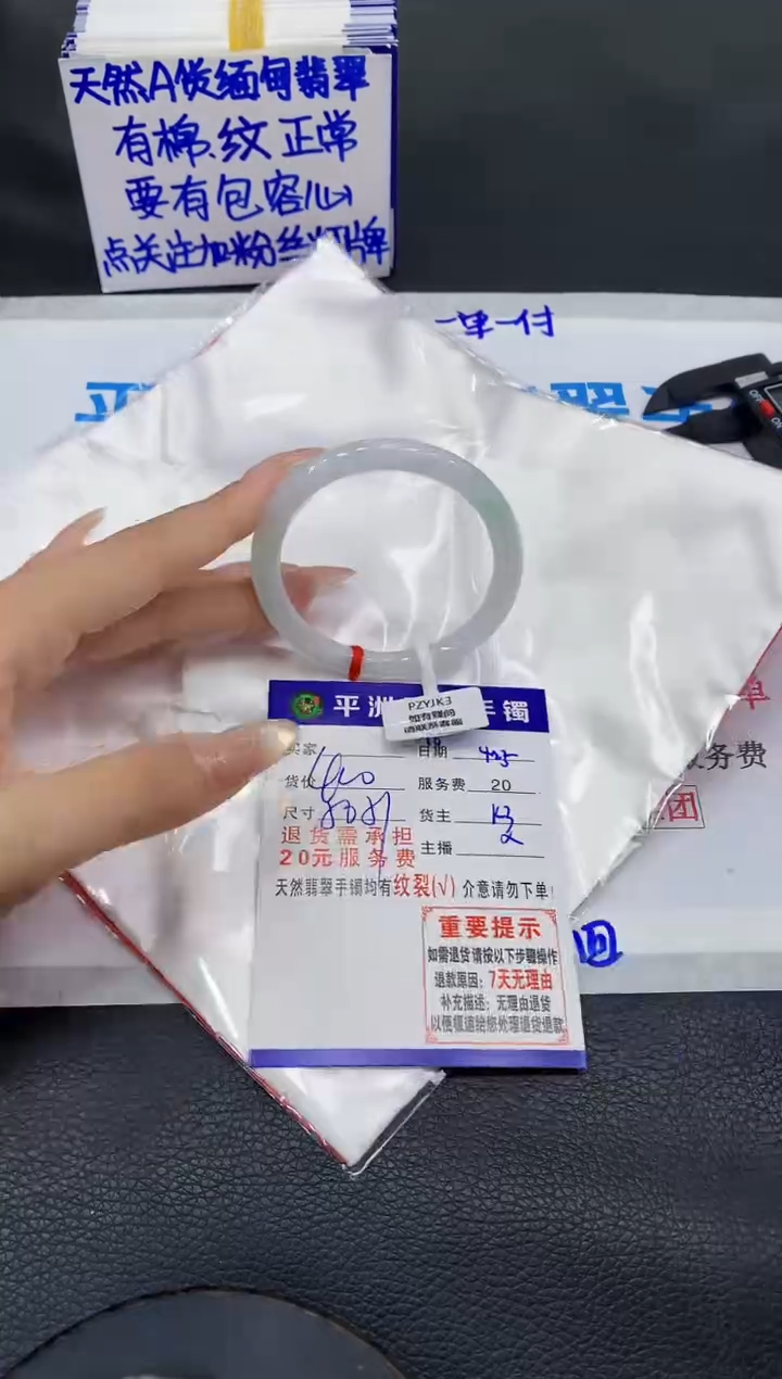翡翠手镯未镶嵌1111111111