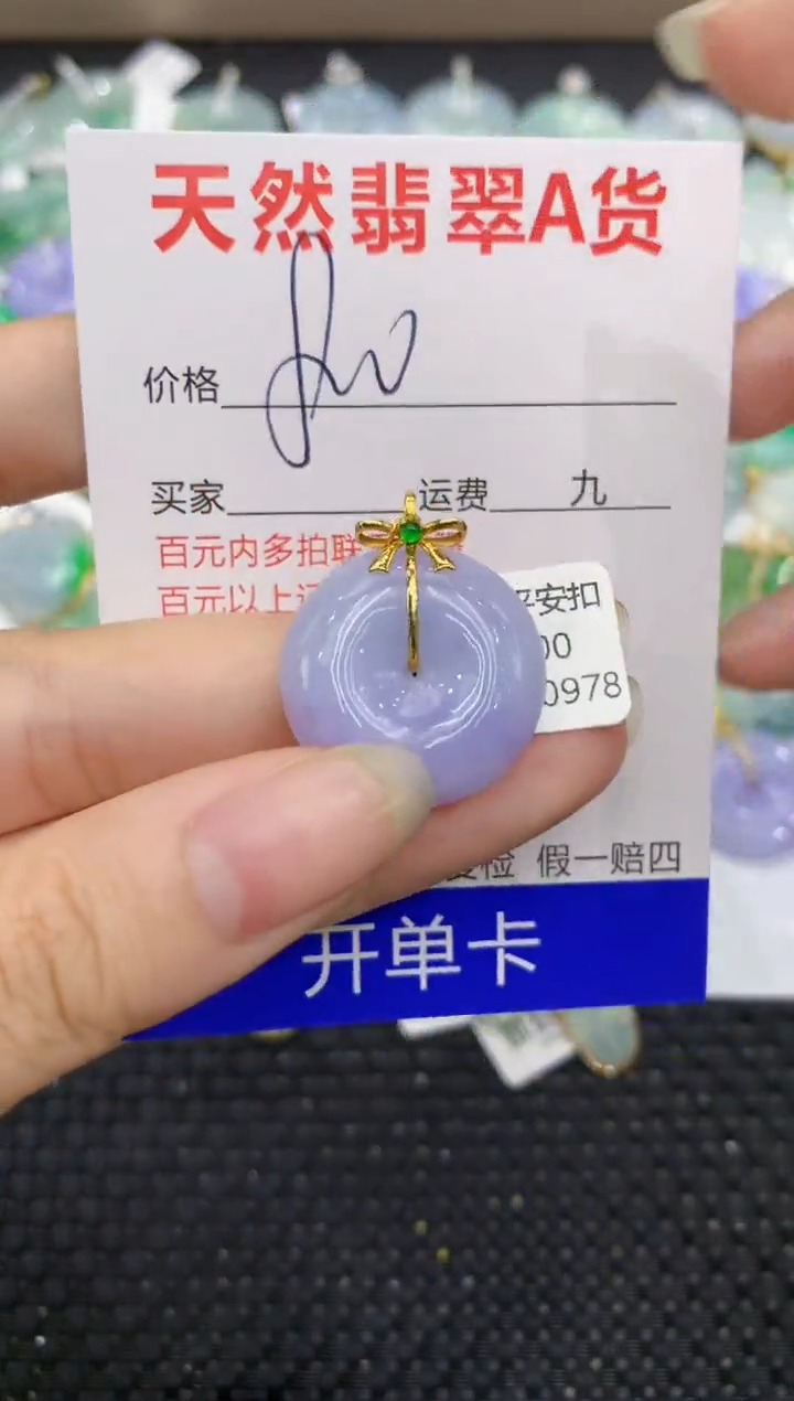 【闪购商品】翡翠颈饰18K金镶嵌8888888888