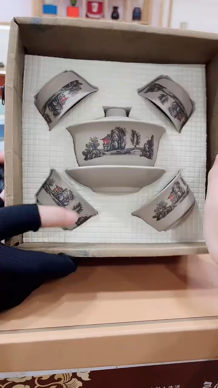 【闪购商品】展宏茶具展宏茶具@A-