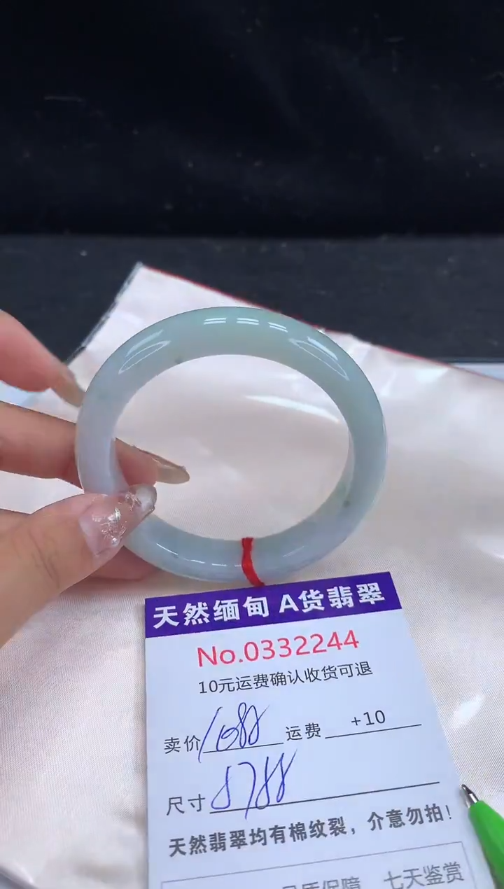 【闪购商品】翡翠手镯未镶嵌天然缅甸A货翡翠