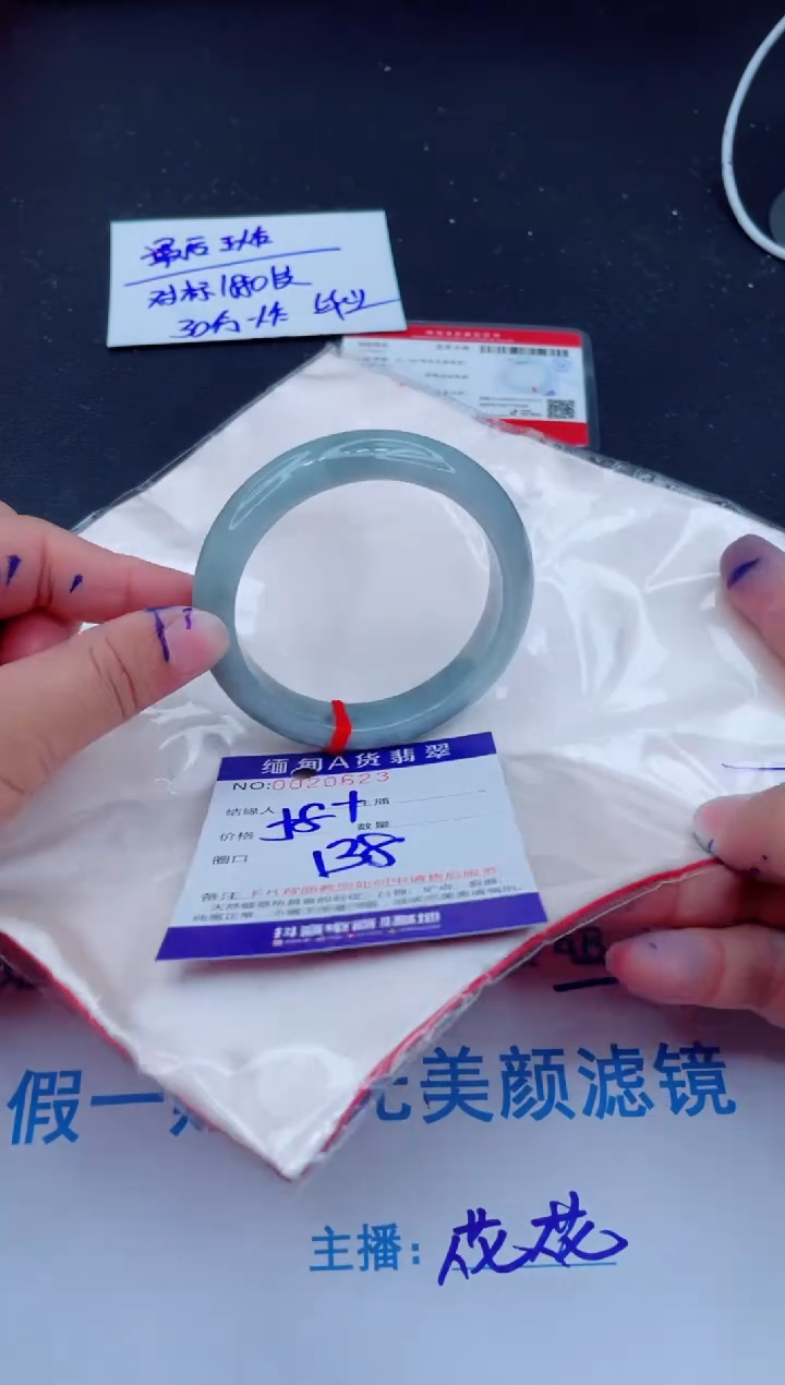 未镶嵌手镯翡翠0