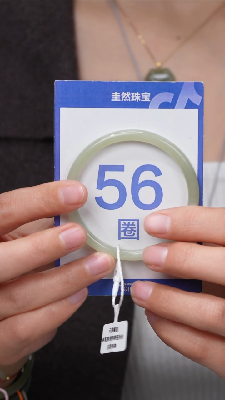【闪购商品】和田玉手镯未镶嵌047
