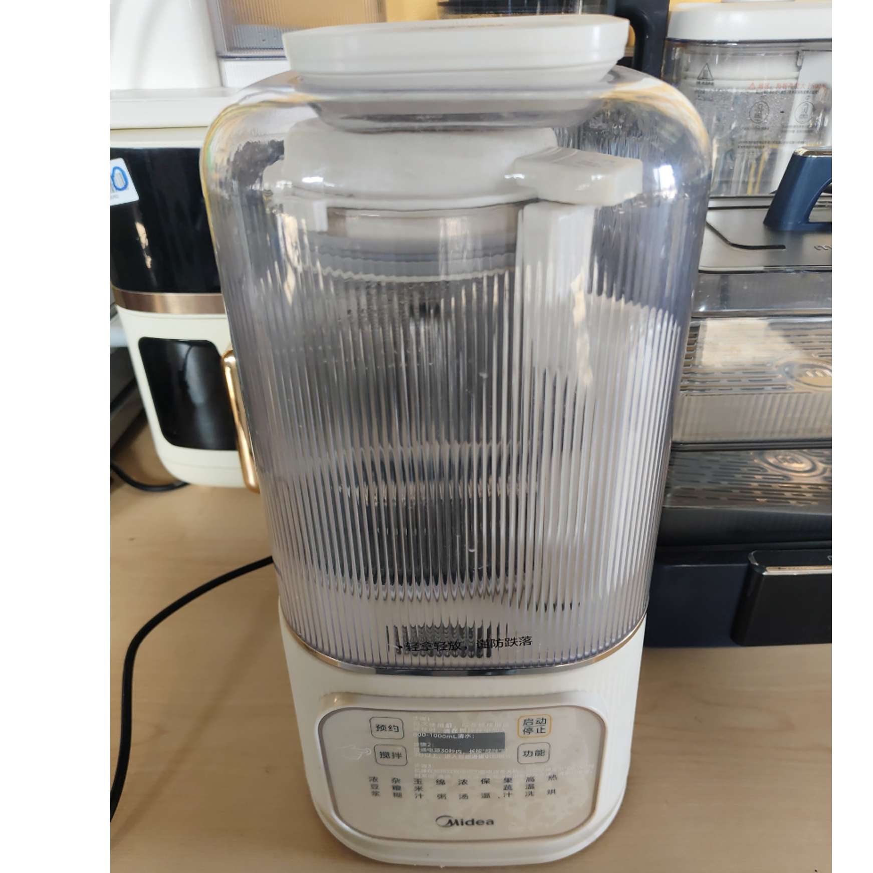 8新 Midea/美的 武汉仓破壁机轻微划痕功能完好