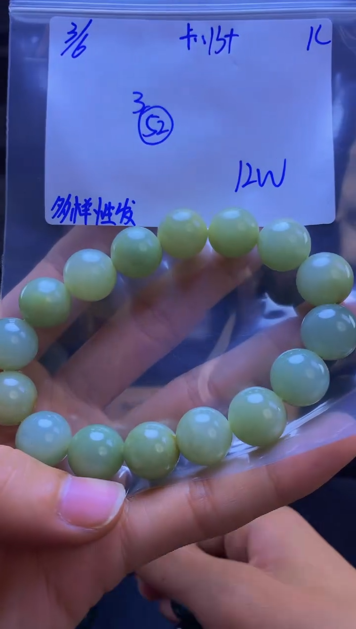 【闪购商品】定制翡翠未镶嵌天然缅甸a货翡翠，多样性发货