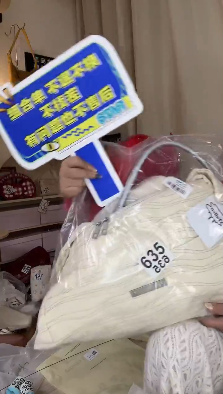 PU?*王以直播链接为准 默认有瑕 组合635