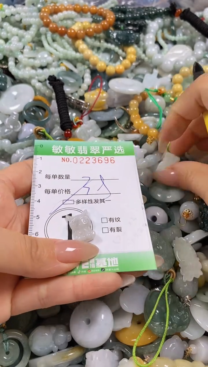 翡翠未镶嵌颈饰闪购0223696多样性发其一