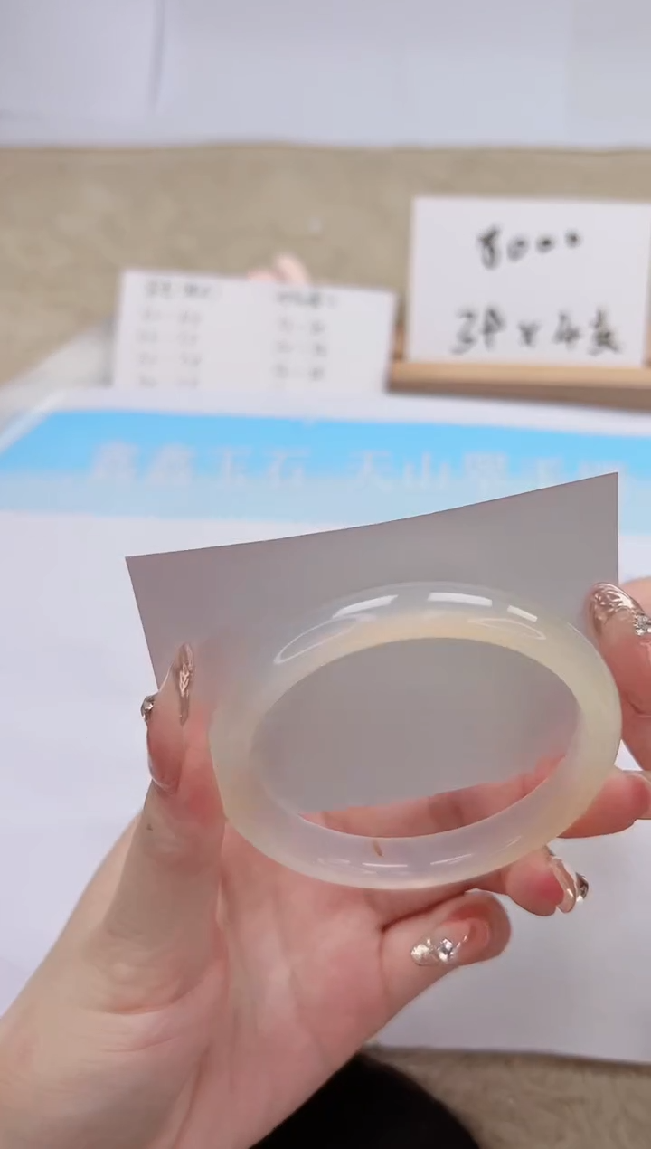 【闪购商品】石英质玉手镯未镶嵌176-56.6