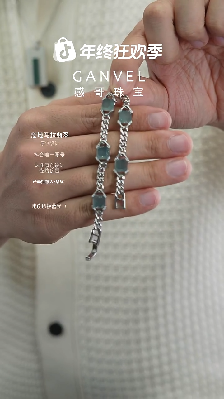 未镶嵌手镯翡翠孟*熙手链18