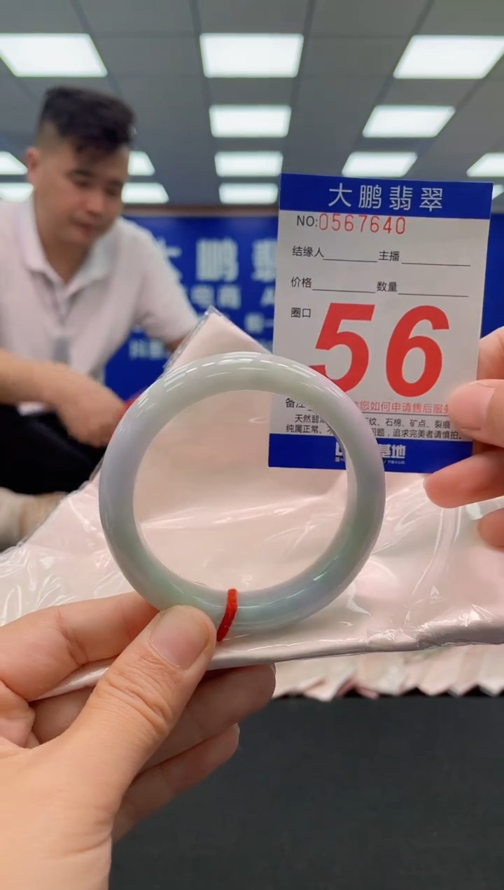 未镶嵌手镯翡翠AAAAAAAAAAAAAAAAAA