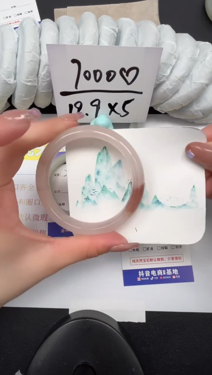 【闪购商品】石英质玉手镯未镶嵌220-60.8