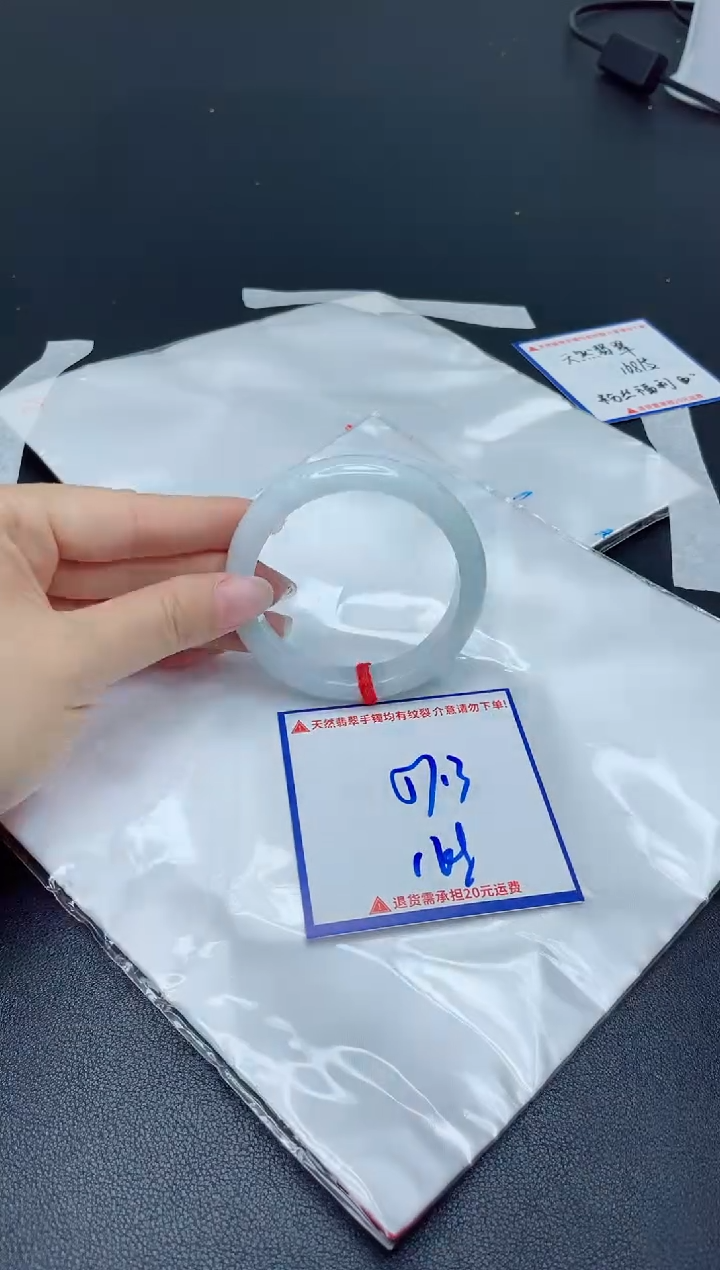【闪购商品】翡翠手镯未镶嵌我s1