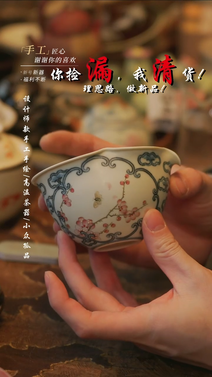 摆件陶溯本造物——祥云公道