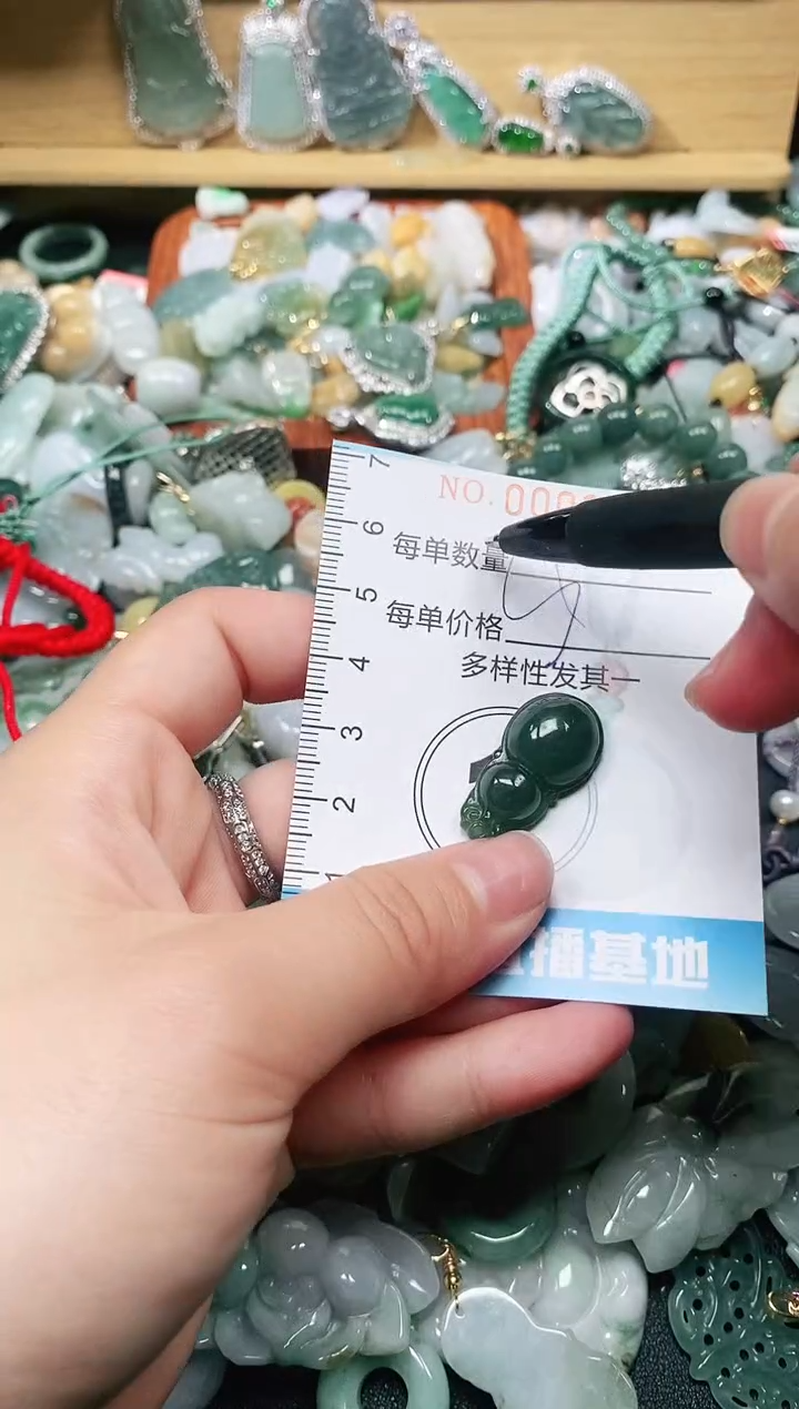 【闪购商品】翡翠颈饰未镶嵌闪购0009180