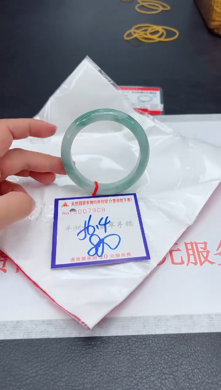 未镶嵌手镯翡翠1