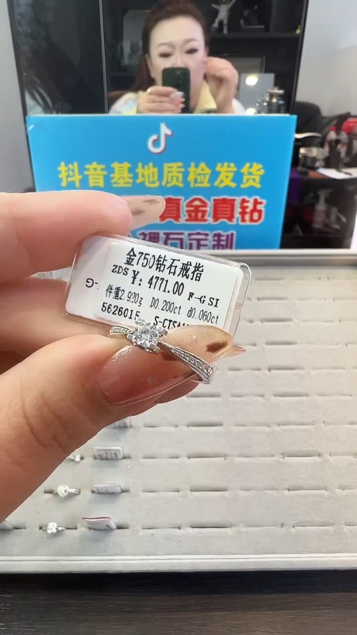 18K金镶嵌戒指/指环钻石天然真金真钻