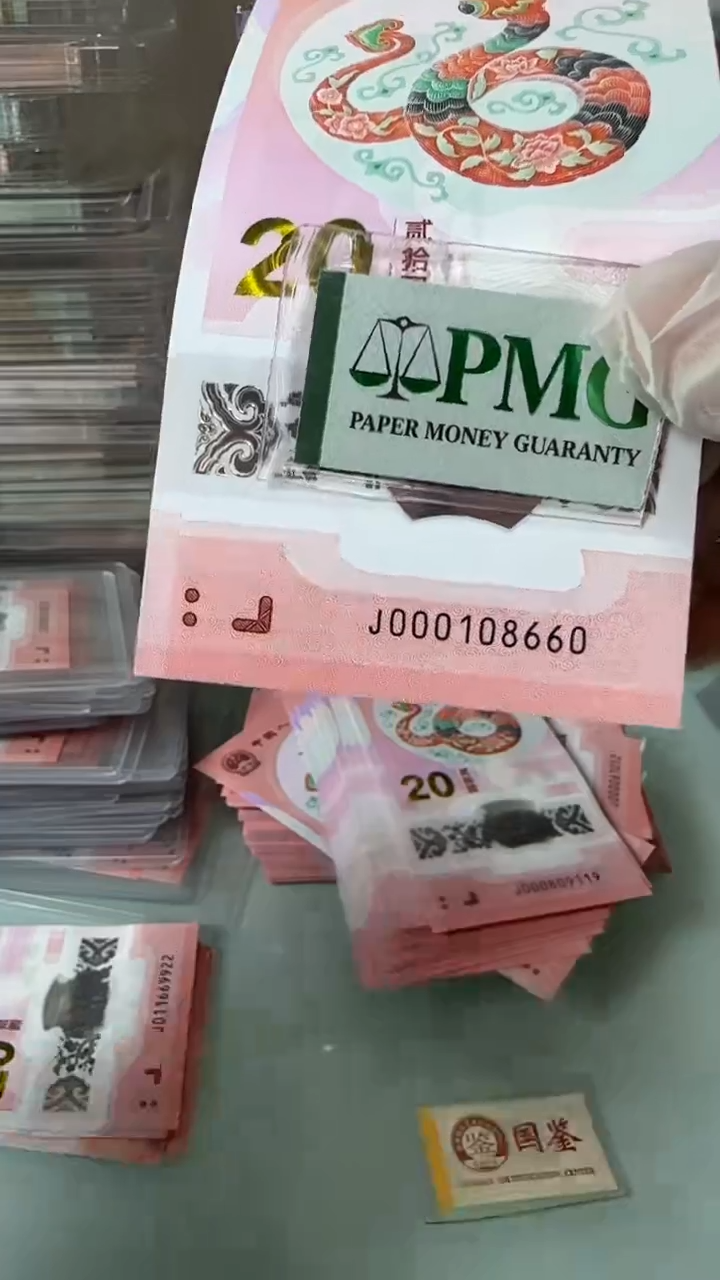 【闪购商品】塑料000108660-包PMG67分