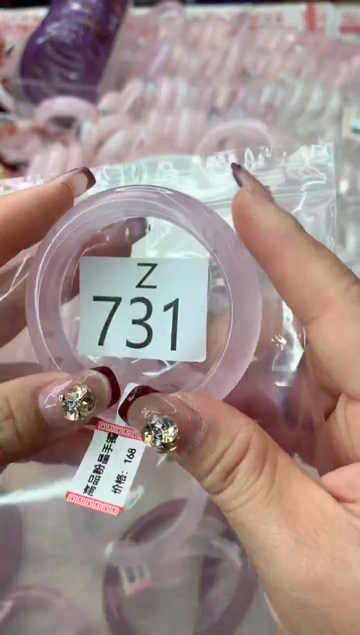 未镶嵌手镯水晶Z731-53