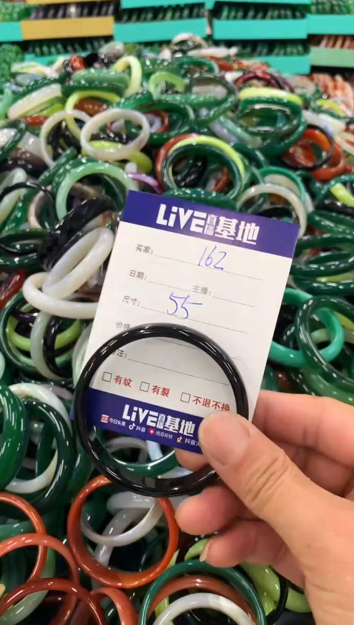 手镯玛瑙/玉髓未镶嵌162