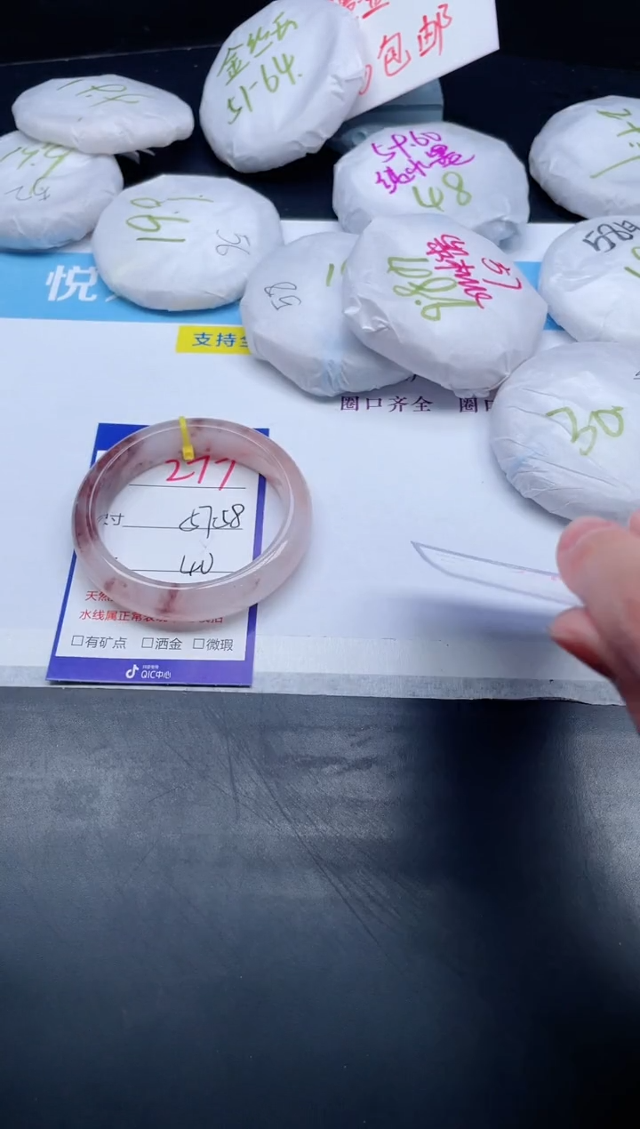 【闪购商品】石英质玉手镯未镶嵌277-57+