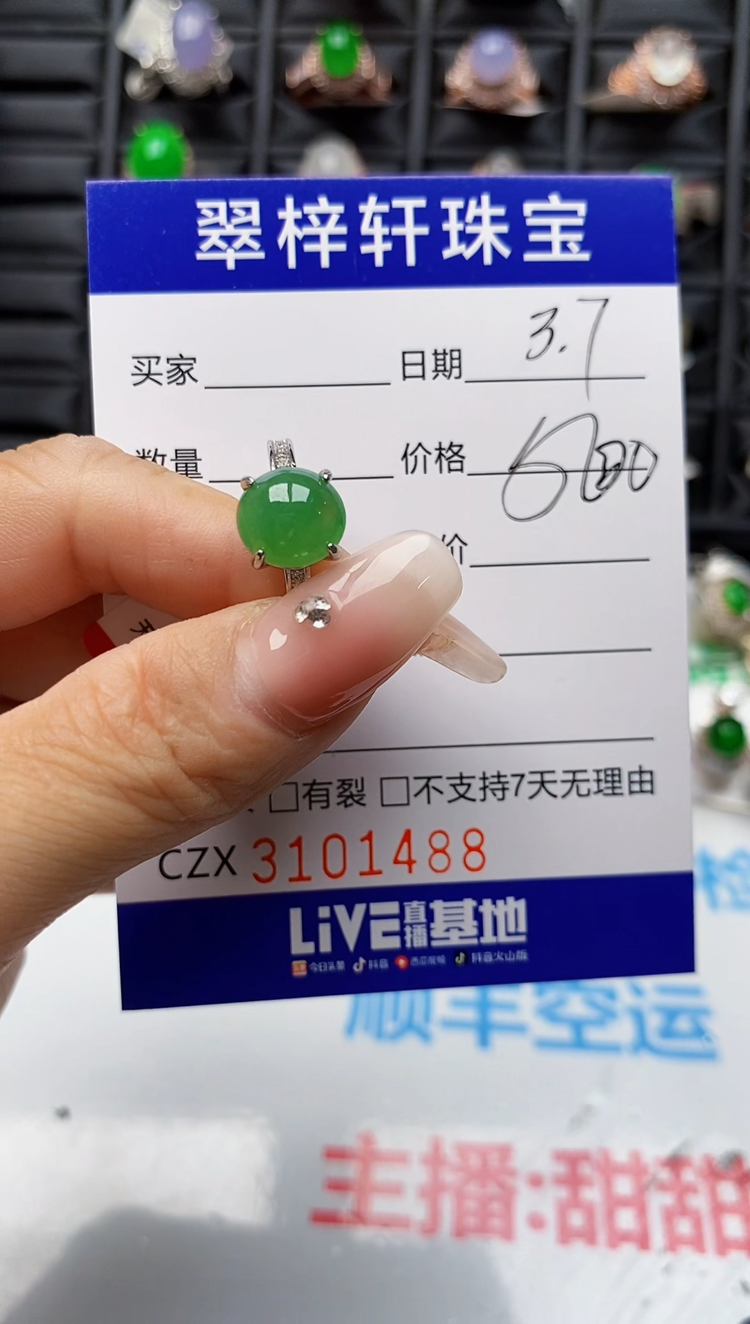 【闪购商品】翡翠戒指银S925镶嵌1488